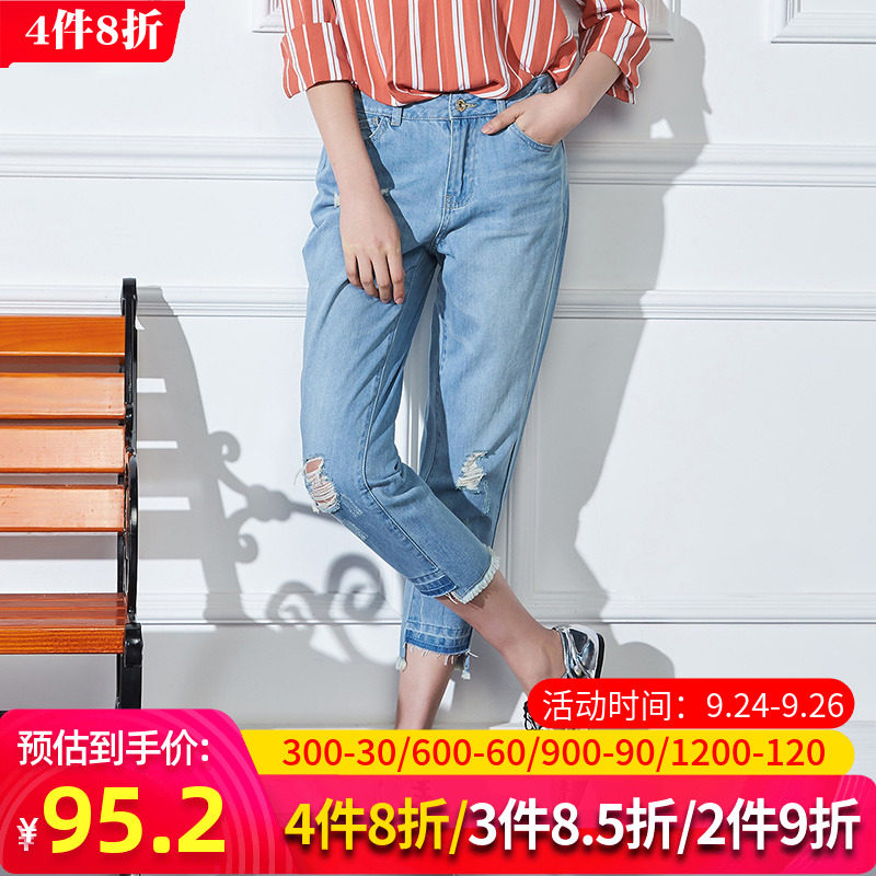 艾格2020新款春秋季女装时尚百搭休闲直筒宽松牛仔裤Z200