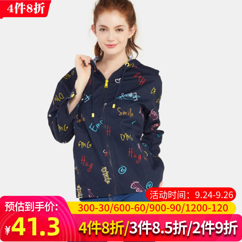 艾格2020春秋季新款时尚长袖印花拉链连帽休闲百搭外套Z1708