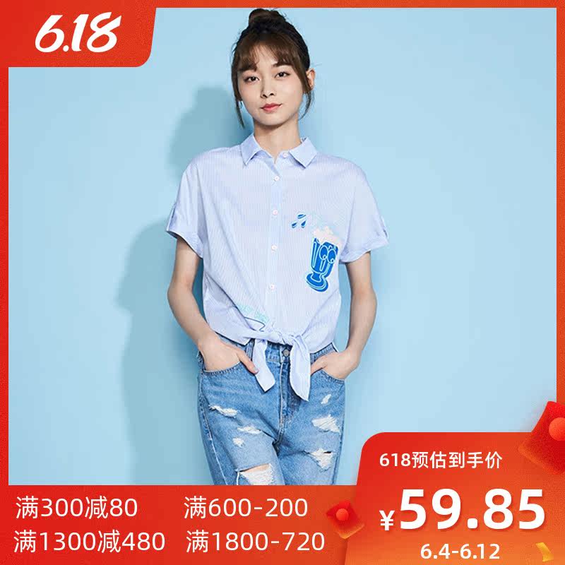 艾格夏季女装2020新款设计感小众时尚甜美条纹短袖宽松衬衫女Z09