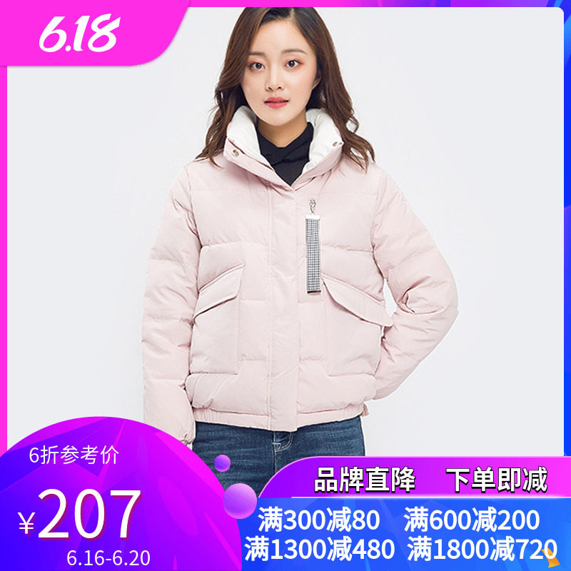 艾格 2019冬季新品女装时尚百搭休闲保暖羽绒服Y409