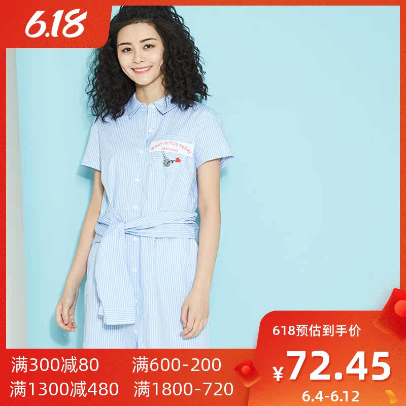 艾格2020夏季新款女装时尚胖mm轻熟减龄条纹收腰连衣裙Z197