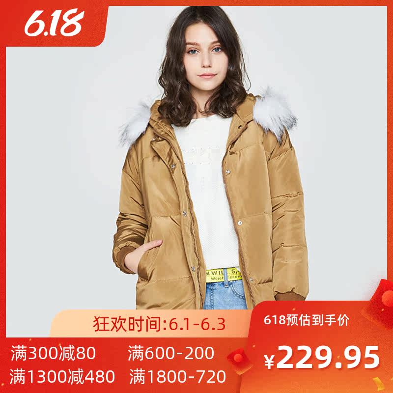 【断码M】艾格 冬季女装时尚毛领百搭休闲长袖连帽羽绒服Y620