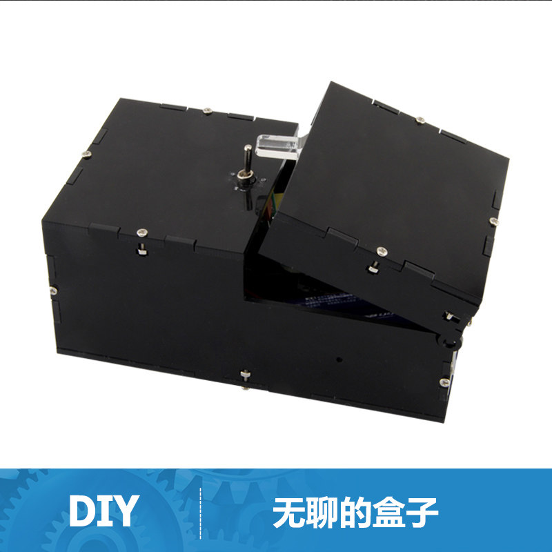 无聊的盒子UselessBox 拼装减压无聊发泄玩具 送女友成人生日礼物