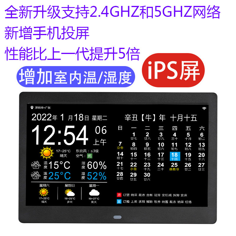 사무실 데스크탑 장식 사진 프레임 전자 사진 앨범 달력 홈 버전 사진 테이블 장식 맞춤형 고급 및 실용성