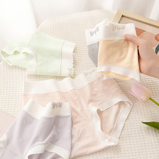 少女三角裤 薄款 女莫代尔中腰女生抗菌纯棉裆无痕夏季 裸感轻柔内裤