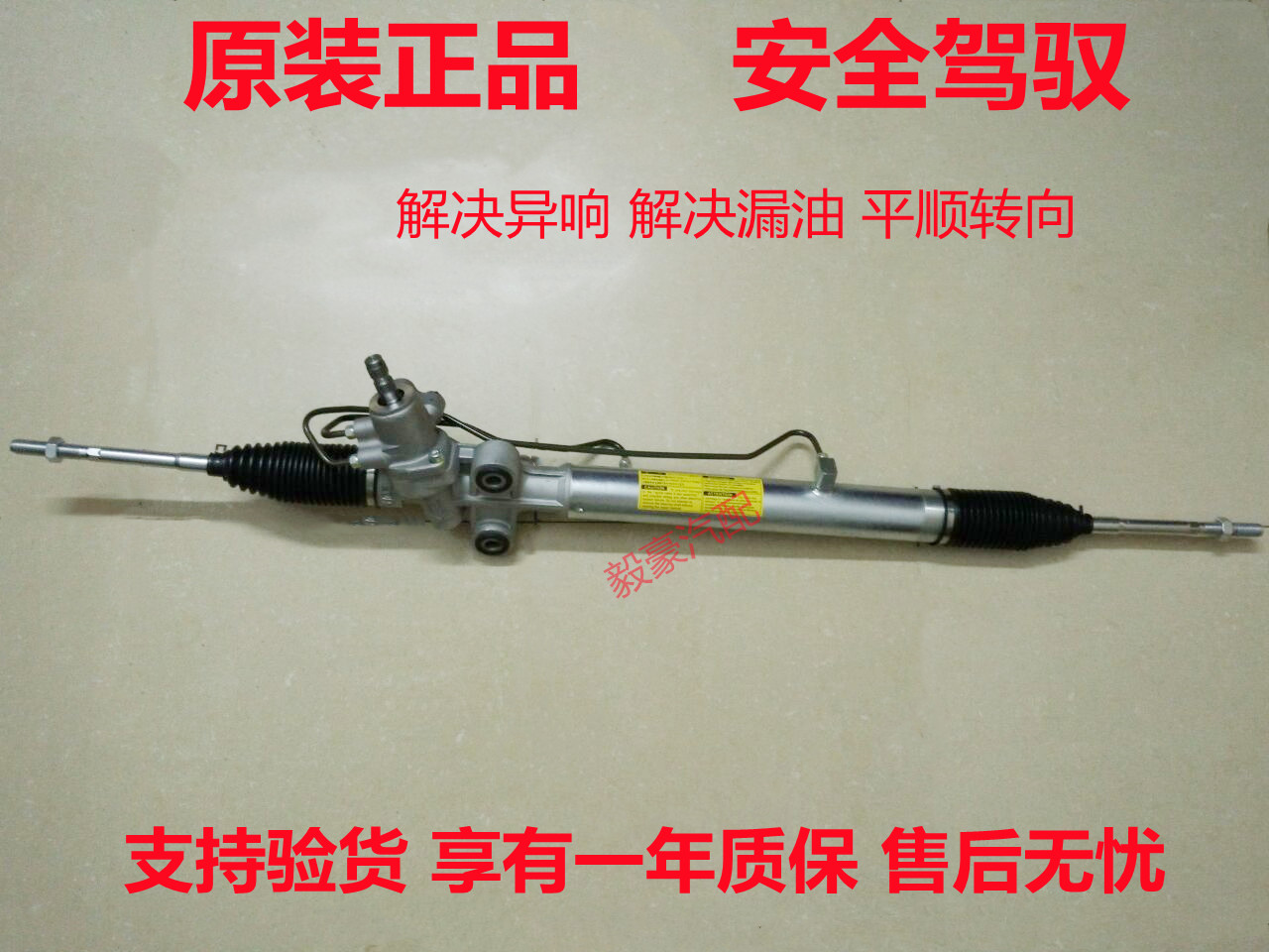 金杯海格大海狮方向机总成金杯