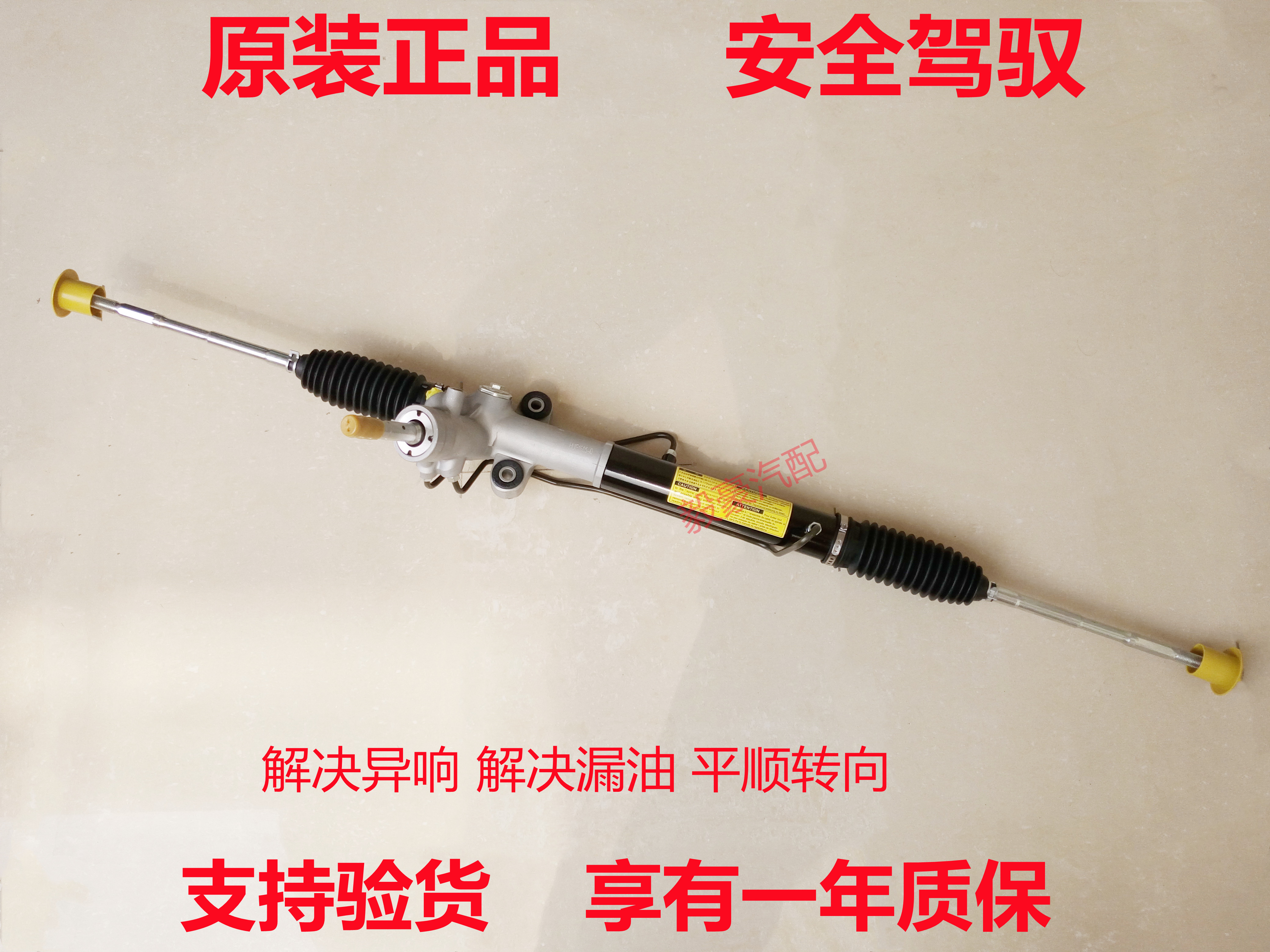 适用斯巴鲁森林人方向机总成KY