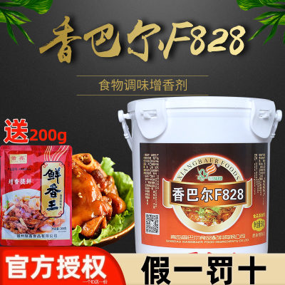 香巴尔肉类高倍肉精粉酱卤500g