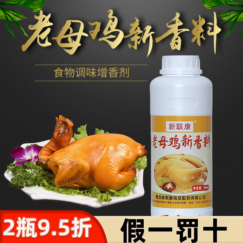 新联康g3028火锅专用麻辣烫米线