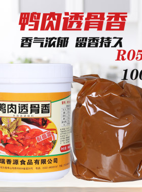 瑞香源鸭肉透骨香熟食r05991000g