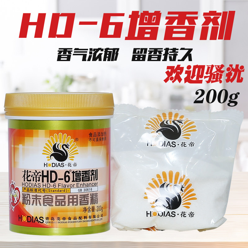 乙基麦芽酚精多少钱 乙基麦芽酚精优惠券免费领取 有条鱼