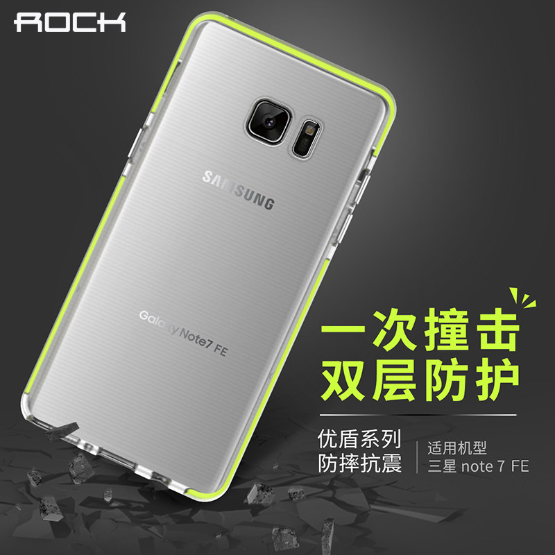 ROCK Samsung Galaxy Note7 Mobile phone shell silicone NOTE7 FE Scrub smart cover Fall transparentin the 3C Digital Accessories, Cell Phone Accessories , Phone Protection Case/Shell  category - from Buy2taobao.com to provide professional Taobao agent buy service