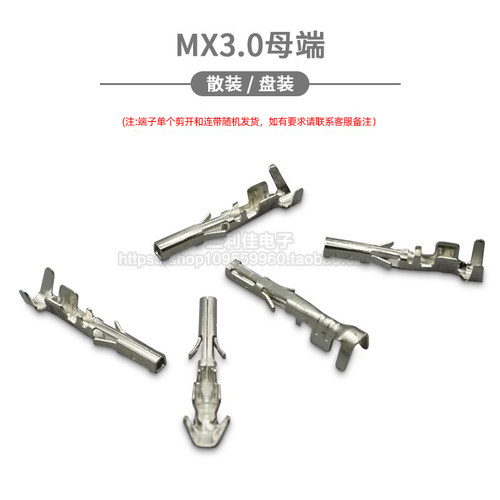 端子小5557压线插簧连接器空中