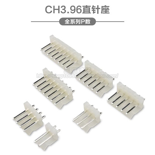 ch3.96直针间距连接器针座