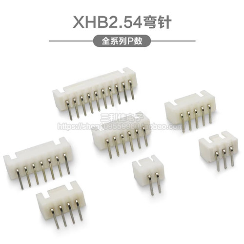 带扣弯针间距接插件xhb2.54