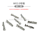 MX2.0母端子 接插件 连接器 51006端子 簧片