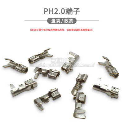 簧片接线端子压头端子