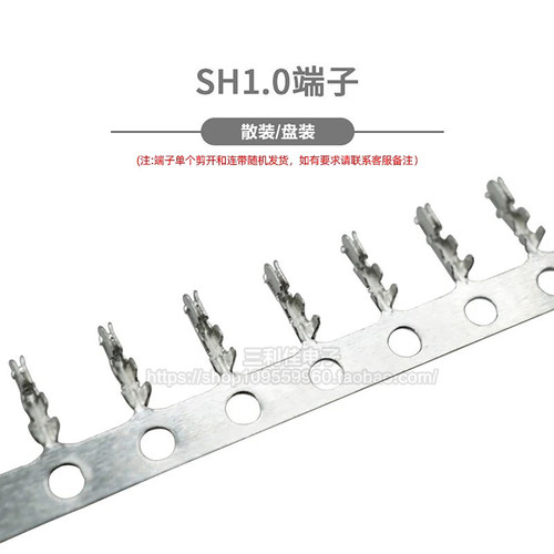 簧片间距接插件端子连接器