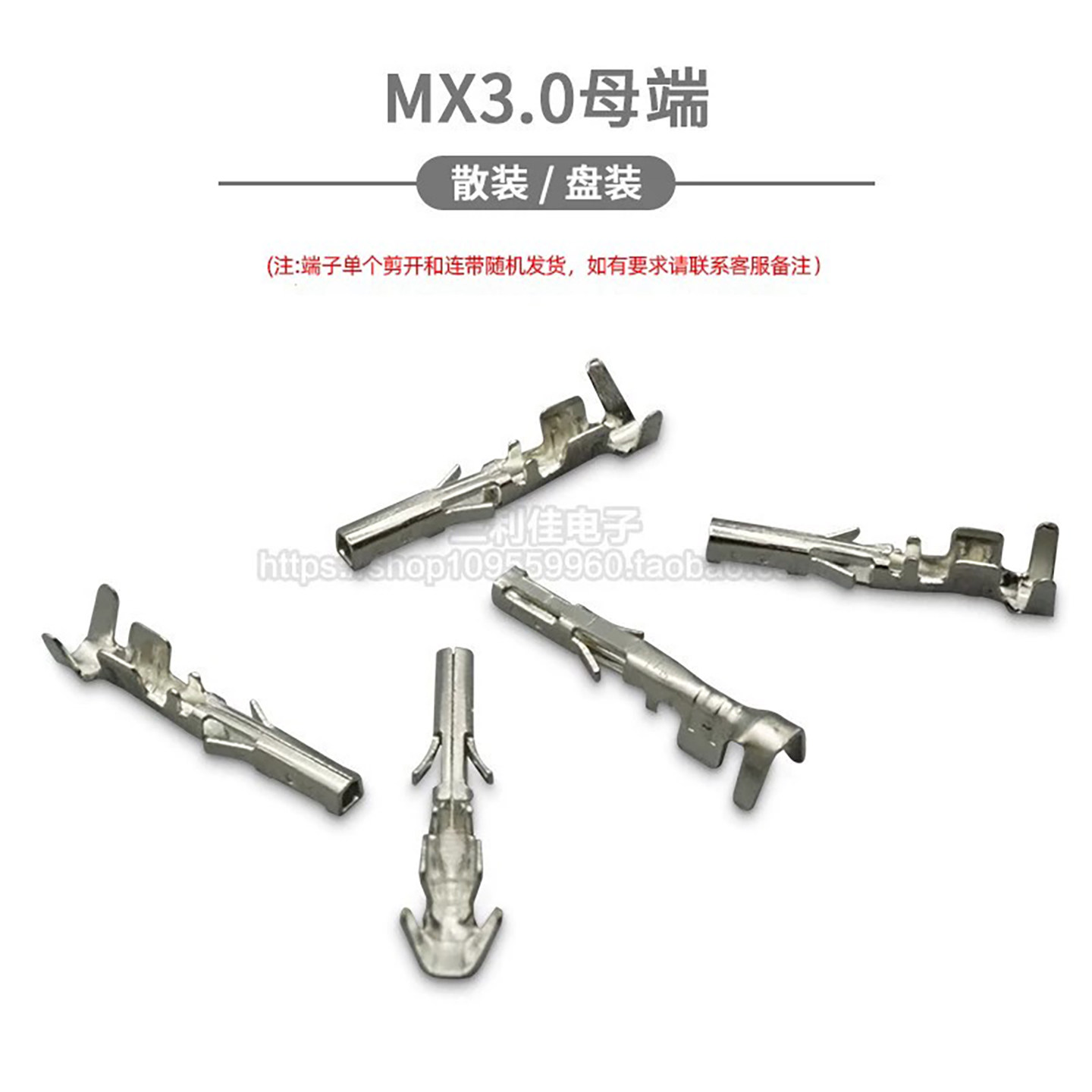 端子小5557压线插簧连接器空中图片