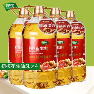 绿帝初榨一级花生油5L×4整箱浓香食用油物理压榨山东粮油植物油