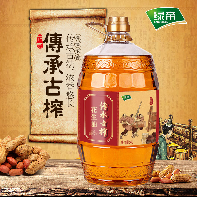 绿帝正宗山东浓香桶装压榨食用油