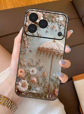 花伞叙旧适用苹果17promax手机壳新款iPhone16pro套15plus复古宫廷风ip13pm硅胶防摔12por全包11p带手绳14女