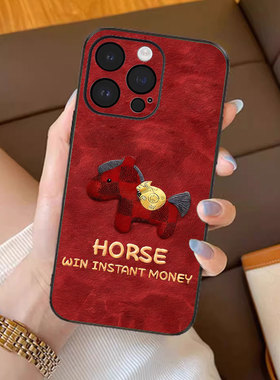 红运当头适用苹果17promax手机壳新年款iPhone16pro套15plus红色喜庆ip13pm硅胶防摔12por全包11p带挂绳14女