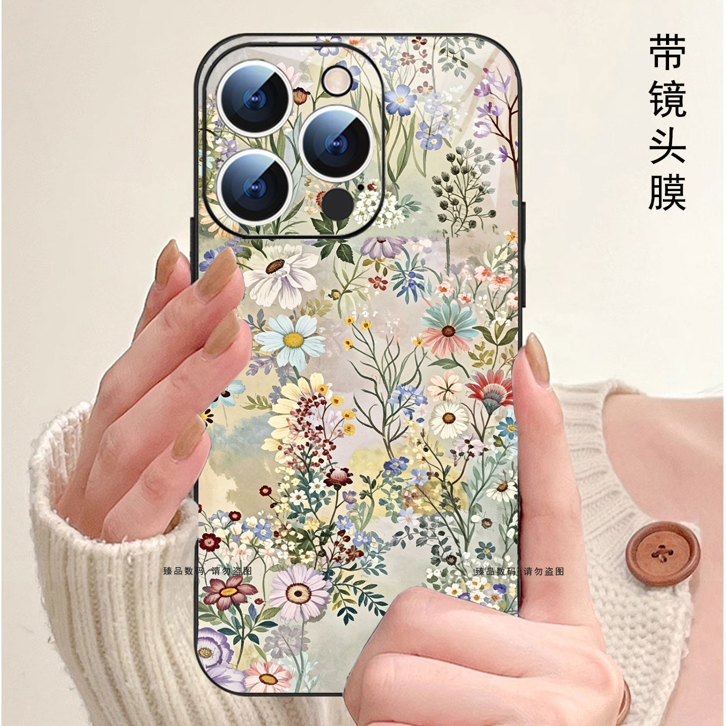 春日花序适用苹果17promax手机壳新款iPhone16pro套15plus小清新文艺ip13pm磁吸防摔12por全包11p镜头膜14女图片