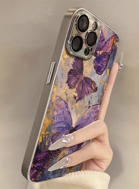 飞舞紫蝶适用iPhone17苹果16promax手机壳新款15pro保护套14plus国风复古ip13pm硅胶防摔12por全包11p带支架