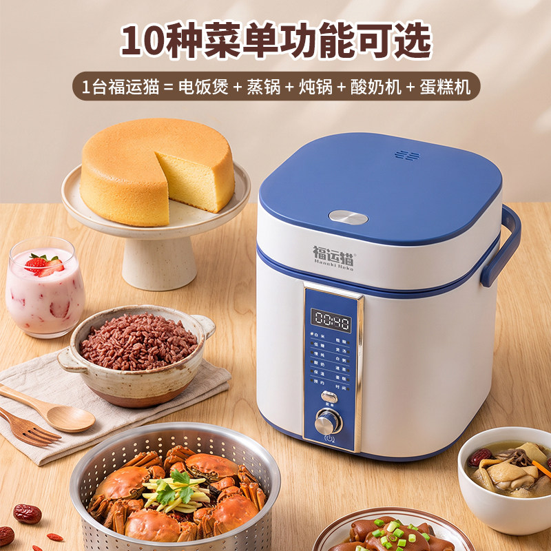 低糖米汤分离2L不粘电饭煲