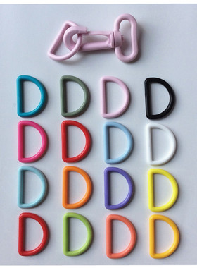 20/25mm塑料彩色D扣D型环扣DIY男女包包箱包配件箱包配件华联KAM