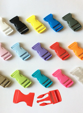 20MM彩色塑料插扣箱包背包卡扣书包带织带安全扣调节扣环保树脂扣