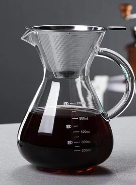 现货带把咖啡壶 玻璃咖啡壶 手冲壶带刻度壶分享壶摩卡壶过滤杯