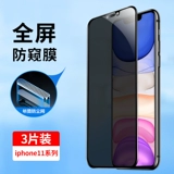 Apple, совместимый iPhone 11, мобильный телефон, iPhone11 Pro, iphone, 11promax