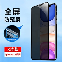 Apple, совместимый iPhone 11, мобильный телефон, iPhone11 Pro, iphone, 11promax