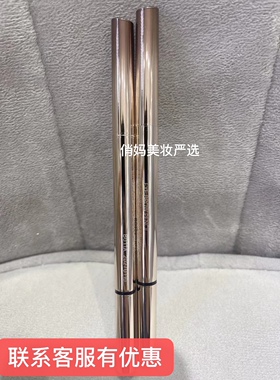 钥界琉光半永久自动眉笔修色调整红蓝眉顺滑持久塑形实体专柜正品