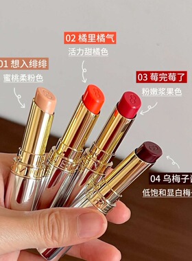 珂曼CAREMILLE 精油变色唇膏生机裸感口红丝滑实体店专柜正品
