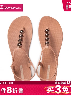 Ipanema依帕经典沙滩系列II女款时尚网红平底海边沙滩凉鞋26207