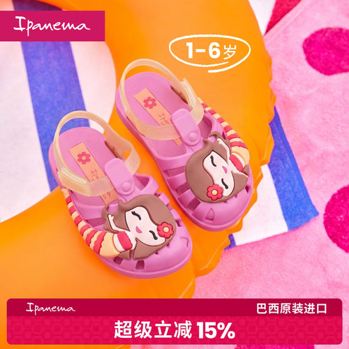 Ipanema夏季洞洞鞋男女宝宝凉鞋