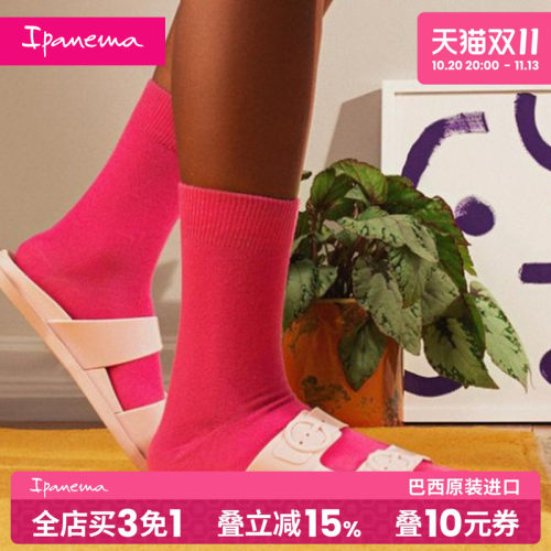 Ipanema依帕外穿博勃肯凉拖鞋女夏亲子款双带可调节一字拖鞋83530