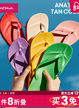 Ipanema依帕人字拖阿娜特经典女款彩虹人字夹脚拖鞋82591