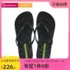 Товары от ipanema官方旗舰店