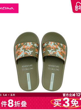 Ipanema依帕城市IV系列一字拖童鞋拼色休闲外穿海边凉拖鞋83349