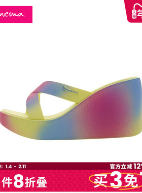 Ipanema依帕女士夏新款经典时尚纯色跟外穿沙滩一字拖鞋83423