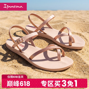 【巅峰618 专区买3免1】【2026新品上市】Ipanema凉鞋女纤雅