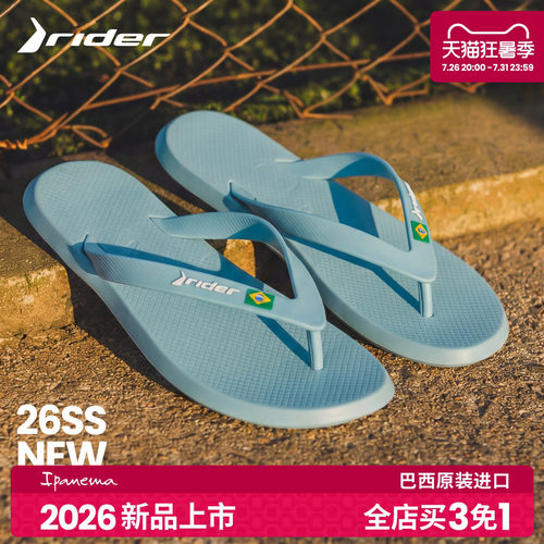 【全店 买3免1】rider骑士R1巴西国旗系列人字拖男夏沙滩鞋凉