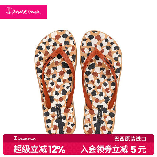 Ipanema女士拼色人字拖