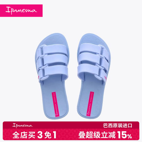 【亲子】ipanema依帕巴西拖鞋