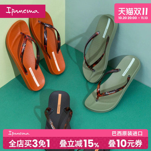 Ipanema依帕拖鞋外穿夏女时尚休闲外穿海边度假夹脚人字拖鞋83457