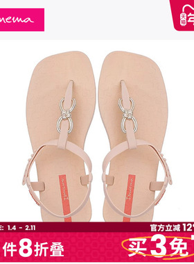 Ipanema依帕巧匠系列时尚女款外穿春夏新款纯色平跟沙滩凉鞋83406